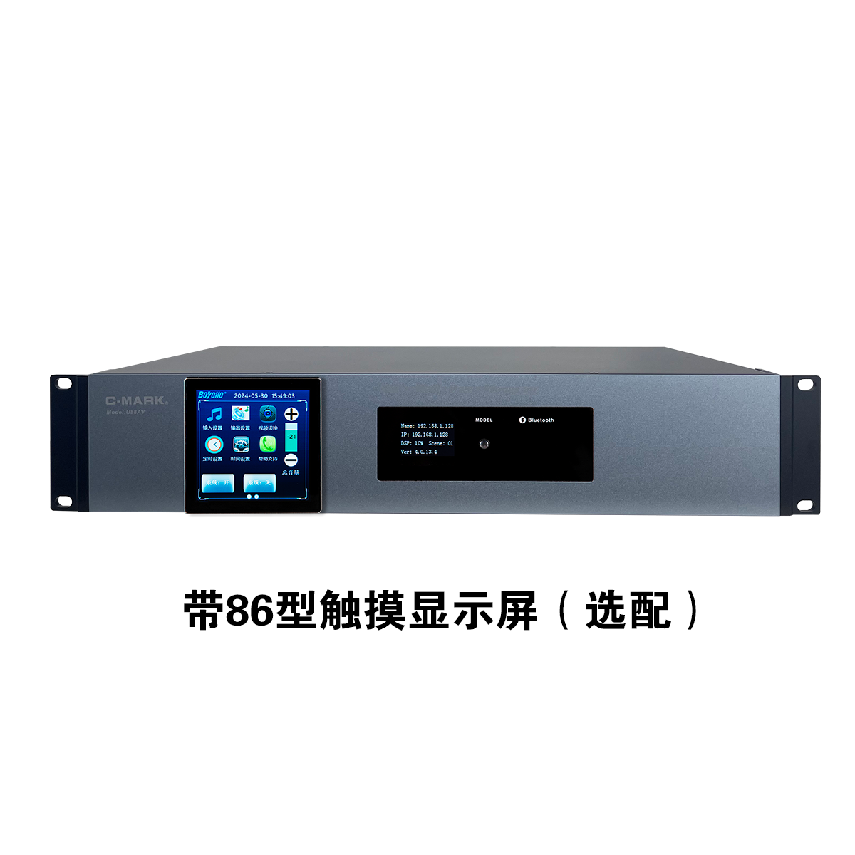 數(shù)字媒體矩陣 【 U88AV | U616AV 】