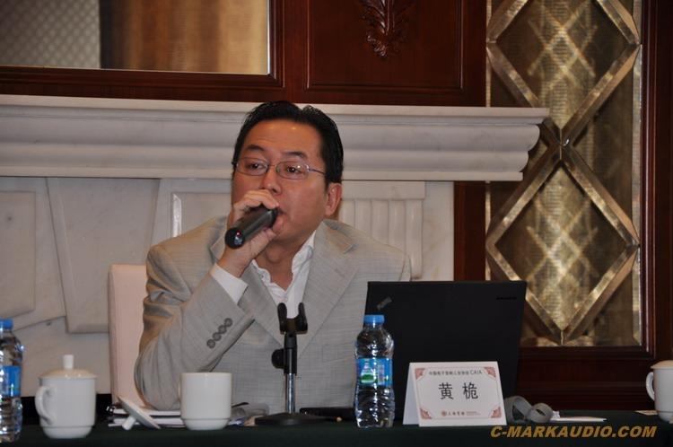 中國電子音響協(xié)會副秘書長黃桅